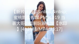 [MP4/170MB]扎个小辫超胖肥仔上场，肉肉身材肩膀纹身少妇，坐在身上骑乘自己动，后入操的受不了喊痛