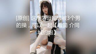 櫻宮姐妹的NTR紀錄 1