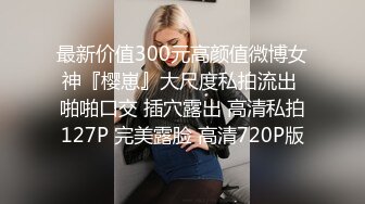 无水印[MP4/272M]11/4 巨乳美乳骚货爽不爽摇头不想每天只吃小鸡巴了虽然小VIP1196