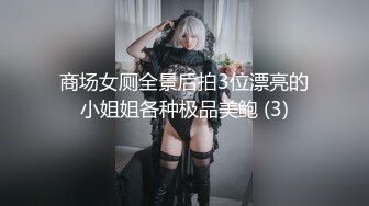 -当红一线女星的白色内衣SEX