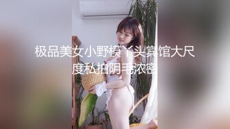 纹身的妹子