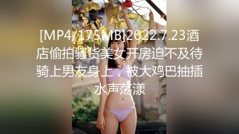 蜜桃影像PM050民选之人-造爱