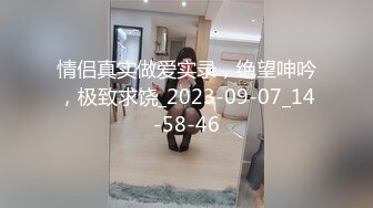 国产AV 星空无限传媒 XK8053 卧槽了个DJ