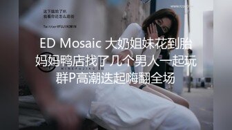 【国产版】[PM-048]孟若羽 第一次的3P经历 蜜桃影像传媒