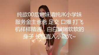 从事美容行业的韵味少妇,平时搞美容晚上出来卖