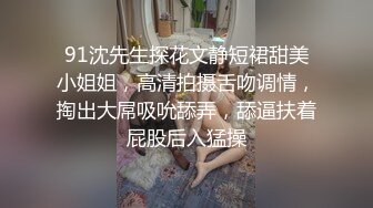 女神级网红鹿少女剧情演绎系列09-水中下药迷倒男邻居自嗨到一半邻居惊醒兽性大发内射欲水横流