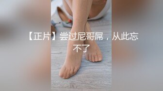 ❤️炸裂！出道即巅峰，新手露出界天花板女神【桔梓】专玩人前露出地铁超市火车上公园毫无底线，啪啪紫薇勾引能玩的都完了