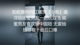 【采花的阿郎】22岁兼职幼师，中场刷会儿抖音休息，抠鲍鱼淫水潺潺，拉到床边看小姐姐淫荡投入表情