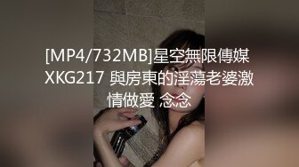 【新片速遞】洗澡出来，看到老婆认真的在给领导口，69姿势，真会帮老公分担烦恼，这下合同没问题了。媳妇：好硬啊，嗯嗯额哦哦。叫声够酥！！[164M/mp4/02:24]