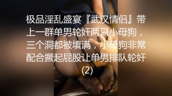 如狼似虎的美少妇全程露脸跟狼友互动撩骚舔弄大哥的大鸡巴 被大哥床上床下各种爆草 深喉淫声荡语[MP4/1001MB]