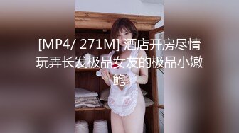 最新全镜偷窥美女嘘嘘