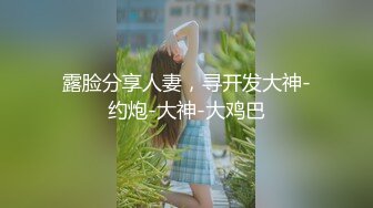 餐厅女厕偷拍可爱小美女的无毛小嫩鲍