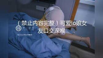 【新片速遞 】 商场女厕全景厕拍连衣裙披肩发美少妇⭐肥逼粉唇很干净[139M/MP4/01:13]