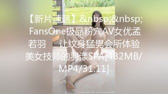 [MP4/573MB]2023-6-29安防酒店偷拍 身材匀称的旗袍温婉少妇和胖哥开房偷情上厕所不拉帘