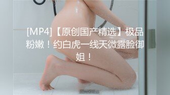 泄密流出闺蜜男友水里下药迷倒❤️合租房的姐妹花扒光衣物各种玩弄