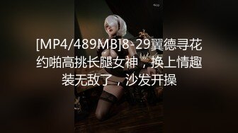 [MP4/1.3GB]「我求求爸爸不要」對話淫蕩，哭喊不停求饒 偏執狂嚴厲女體調教大神【七爺】喝尿SP啪啪道具