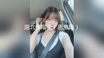 ✿91制片厂✿ KCM110 人妻的诱惑与老婆闺蜜咸湿偷情《斑比》