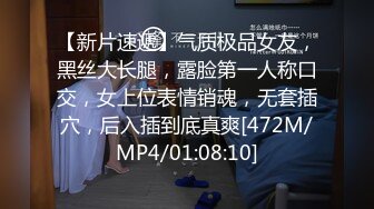 [MP4]STP26910 麻豆传媒 MM-060 蔚蓝大海情欲旅程-吴梦梦 VIP0600