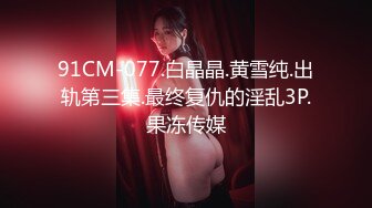 (sex)20230828_小萝莉的猴神_1595875503