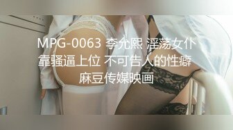 [MP4]STP26734 ?淫娃萝莉? 最新极品淫娃网红美少女▌铃木君 ▌校园公交车 香艳肉体女仆 软糯湿滑嫩鲍瞬间榨射 太上头了 VIP0600