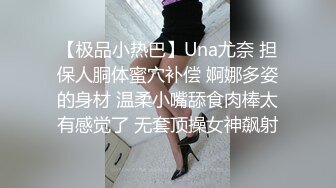 [MP4/ 539M] 开播俩月，每月赚3万，小熊维尼，极品小姐姐，超清画质，罕见美乳，无套嫩穴