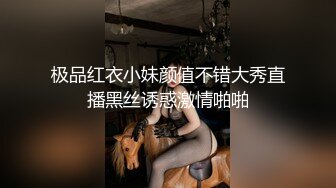 极品红衣小妹颜值不错大秀直播黑丝诱惑激情啪啪