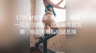 【极品萝莉❤️女神】鸡蛋饼✨ 窈窕身材少女91小魔女 饥渴的阿狸上下齐开 边口交边炮机插穴