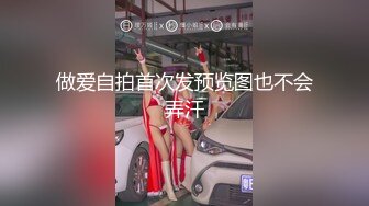 做爱自拍首次发预览图也不会弄汗