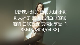 [PM-051]娃娃 调教男下属做我的性奴 蜜桃影像传媒