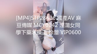 [MP4]良家人妻 28岁 卧室和小鲜肉弟弟 极品大胸 大白桃一般 弹力十足 嬉笑啪啪