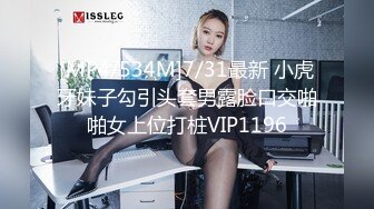 火爆网红玩偶姐姐『HongKongDoll』2023-09-30⭐“女间谍特别行动”第一天4K原档完整版 (4)