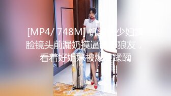 [MP4]STP26934 兔女郎极品网红女神！黑丝美腿热舞&nbsp;&nbsp;扭动臀部掰穴特写&nbsp;&nbsp;换装诱惑 搔首弄姿肚皮舞 VIP0600