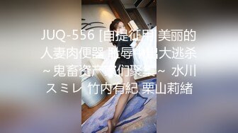 [MP4/912MB]辣椒原創HPP-023紫色不夜城今天想要party