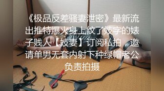 【极品女神??国庆重磅】超爆豪乳人气女神『盼盼』最新大尺度私拍??微露美鲍 初露毛 露乳头 完美露脸 高清720P原版