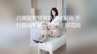 [MP4]唯美人妻露臉在家溫柔的給大哥舔弄大雞巴，讓大哥吃騷奶子激情上位爆草抽插，浪叫不止給狼友看騷逼特寫真騷