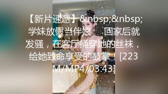 后入96完美小骚货