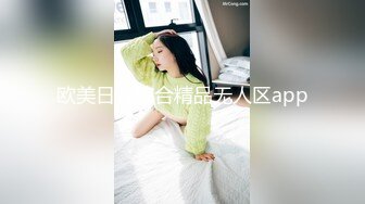 美人計！女神「Joanna子涵」肉體誘惑極性感