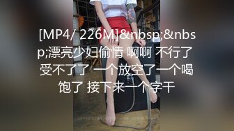 【长腿❤️反差女神】水冰月✨ JK嫩模五官天使魔鬼身材 别墅私汤春情 女上位圆润美乳嫩穴紧裹肉棒