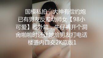 高颜值女友，普通话对白2，超级刺激