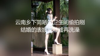 【新片速遞 】&nbsp;&nbsp;淫妻博主〖淫妻粘高儿〗♈亲眼看着自己老婆的逼变成别人几把的形状 老婆主动的坐到别人的几把上骑马 绿帽癖谁能懂[372M/MP4/18:58]