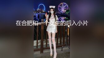 【边走边尿】烧婊子 御姐淫妻 金秘书 2月最新福利 (3)