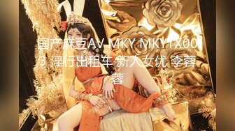 专约少女萝莉大神『唐伯虎』❤️压肏00后小母狗，自己掰开白丝网袜美腿露出白虎小嫩穴 羞耻看大肉棒插入自己小骚逼