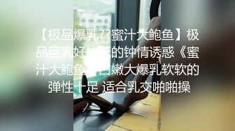 笑起来很甜的小姐姐和男友性爱全过程趴下给口对白精彩