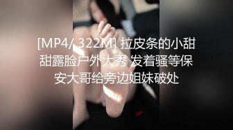 [2DF2] 【淫狗调教】终极调教高颜值白嫩美乳骚母狗 卫生间跪舔深喉口爆吞精 后入抽插怼着虐操淫狗浪穴 高清720p[MP4/136MB][BT种子]