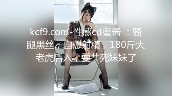 高冷麻花辮眼鏡妹子與老鐵出租屋現場直播雙人啪啪大秀 跪舔深喉吃雞巴騎乘位翹臀後入幹得直叫求饒 國語對白