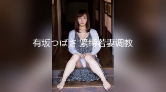 色控PH-084地方爸爸需要女儿