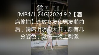 [MP4/ 2.87G]&nbsp;&nbsp;69极品探花高跟风骚人妻啪啪，清晰玩弄肥美鲍鱼，后入饥渴美熟女