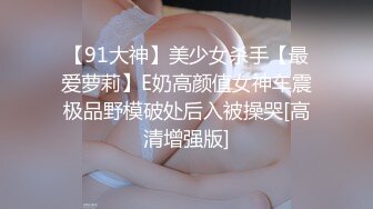 [MP4]23岁 170cm 极品外围女神 花式啪啪实力征服她