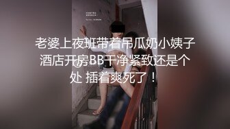 无水印[MP4/154M]10/24 高颜值黑丝伪娘你第一次会不会很快不知道要射我嘴里妈VIP1196