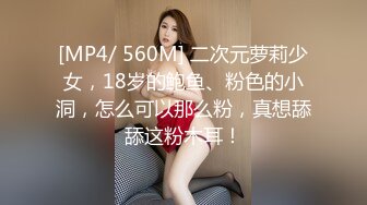 [MP4]STP31272 《最新重磅露脸》网红超美女神『布丁大法』最新大尺度突破露鲍 内裤上沾满了淫水紫薇呻吟能听见水声 VIP0600